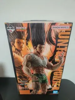 一番くじ HUNTER × HUNTER ラストワン賞 ゴンさんフィギュア