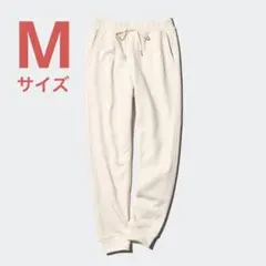 【2024年モデル】ユニクロ ヒートテックボアスウェットパンツ オフホワイト M