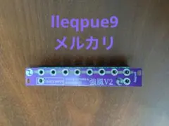 fact14様 リクエスト 2点 まとめ商品