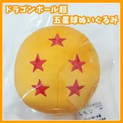 2026年最新】ドラゴンボールクッションの人気アイテム - メルカリ