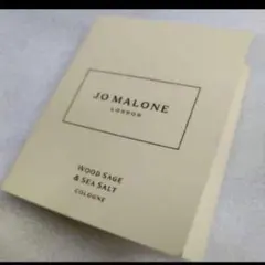 ウッドセージ&シーソルト　コロン 1.5ml　サンプル