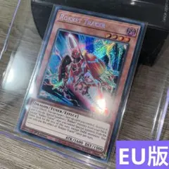 遊戯王 ヴァレット・トレーサー OTS30 レリーフ EU版 美品 遊戯王 ヴァレットトレーサー 英語版 EU版 RA05 - メルカリ