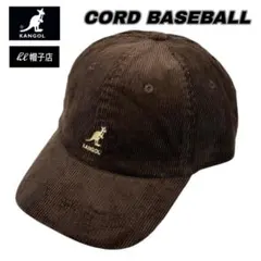 新色✨KANGOL　CAP　コーデュロイ　 Brown　フリーサイズ