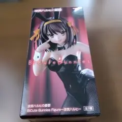 涼宮ハルヒの憂鬱 BiCute Bunnies涼宮ハルヒ フィギュアのサムネイル