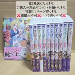 変更&大幅値下げ!【美品 初版 全巻】よわよわ先生 1~18 - メルカリ