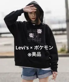 2025年最新】ポケモン リーバイスの人気アイテム - メルカリ