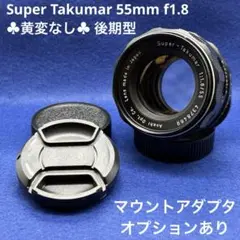 PENTAX Super Takumar 55mm f1.8 後期型 18663 - メルカリ