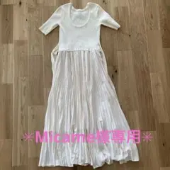 emmi atelier ロングワンピース