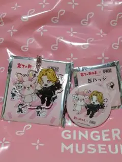 O_menz オーメンズ 阿形 チェキ アクキー まとめ売り O-MENZ チェキ♪阿形たん - メルカリ