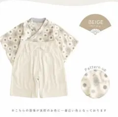 訳ありオトク⭐️袴ロンパース 80 初節句 ひな祭り百日祝い花柄赤ちゃん 白 北欧