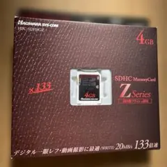 SDHCメモリーカード HPC-SDH4GZ ハギワラシスコム