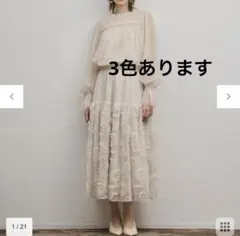 Gajess Odette Skirt ホワイト バルーンスカート - メルカリ