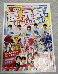 M!LK ミルク　新聞折込チラシ　広告