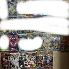 2026年最新】ポケモン絶版未開封パックの人気アイテム - メルカリ