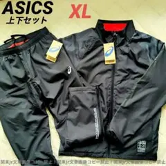 アシックス ウィンドブレーカー上下セット ナイロンジャケット パンツ 新品XL