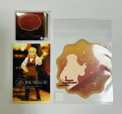 鬼滅の刃 MOCKTAIL BAR GINZA煉獄杏寿郎 セット