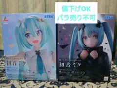 初音ミク フィギュアセット