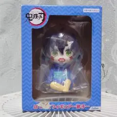 送料込み　鬼滅の刃　ぽてっとフィギュア　猪子