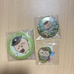 ちいかわ　くりまんじゅう　まじかる　アドベンチャー　缶バッジ　アクスタ