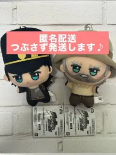 匿名配送】ゴールデンカムイ ぬいぐるみ アルジャーノンプロダクト 鯉