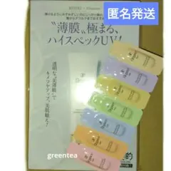 エレガンス　モデリングカラーベース　エレガンスアクアクリア　スムースシールドUVのサムネイル