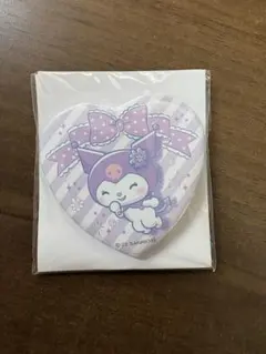 Item thumbnail for item 37ccc92f-c5cc-4ab4-b078-3f3edb686e96