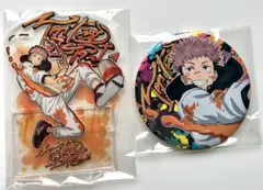 呪術廻戦 セガラッキーくじ 虎杖悠仁