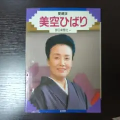 Item thumbnail for item a3a0434b-5476-4996-a64a-557f0f2ed4e5