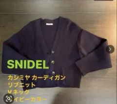 pomm様 リクエスト 2点 まとめ商品