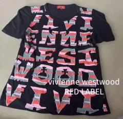 vivienne westwood RED LABEL 半袖Tシャツのサムネイル