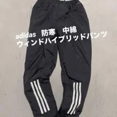 adidas ウィンドハイブリッドパンツED1898 中綿 スポーツウェア 防寒