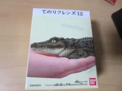 nana様 リクエスト 3点 まとめ商品