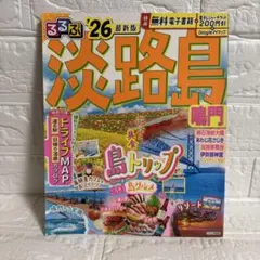 Item thumbnail for item c4ba10a1-cc80-480f-9c3d-d0e00dab026f