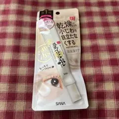 サナ　なめらか本舗　リンクルアイクリームのサムネイル