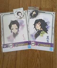 鬼滅の刃　1番くじ　色紙　ラバスト　缶バッジ