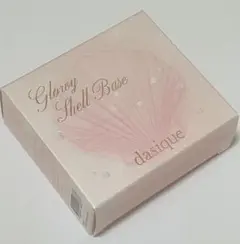 dasique Glowy Shell Base デイジーク グロイシェルベースのサムネイル