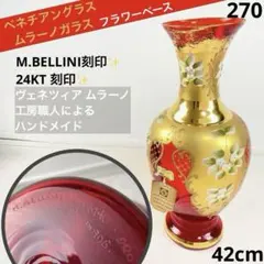 ムラーノガラス ゴブレット 濃青 ベネチアングラス 旅情 サマータイム