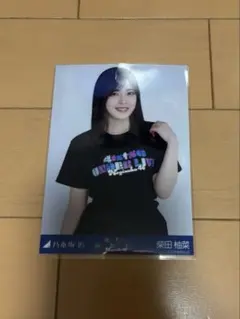 Item thumbnail for item ace66e95-f5c6-48dd-908c-e1f3f370864a