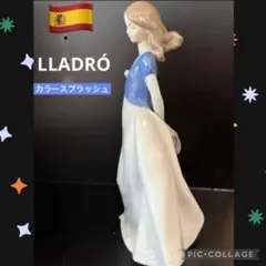 【新品⭐️LLADRÓ】 NAO 恋の季節 スペシャルバージョンのサムネイル