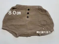 【膝に破れあり】ベージュのボタン付きショートパンツ