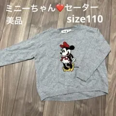 2025年最新】ミニーセーターの人気アイテム - メルカリ