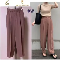 新品☆6/roku ジョーゼットタックパンツ　32サイズへ加工済み