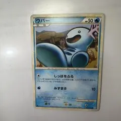 ウソッキー ☆ LEGEND 拡張パック「ソウルシルバーコレクション