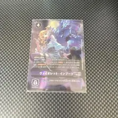 ヴァイオレット・インブーツ パラレル 2枚セット - メルカリ
