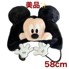 【美品】東京ディズニーリゾート ミッキー ファンキャップ 58cm 被り物