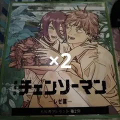 チェンソーマン レゼ編　入場者特典第2弾　ミニ色紙風カード　2枚