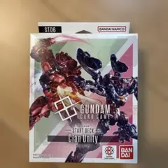【新品未使用】ガンダムカードゲーム スタートデッキ ST06