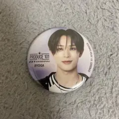 飯塚亮賀 PRODUCE101 新世界ラキドロ 缶バッジ KO1KEYZ - メルカリ