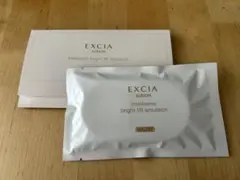 エクシア　アンテリサンスブライトリフトエマルジョン　NA201 サンプル