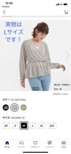 フラワープリントカシュクールボリュームスリーブブラウス